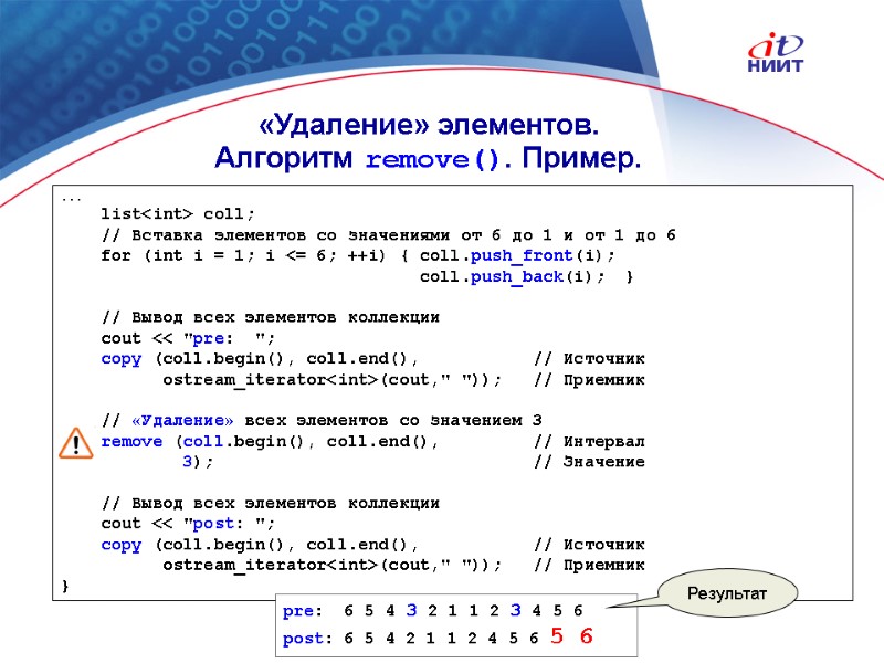 Nortel Networks Confidential ...     list<int> coll;    